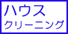 子育て支援・・・お手伝いします